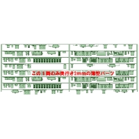 SB25-80：2000系 8連(HB2000)床下GM薄型【武蔵模型工房　Nゲージ 鉄道模型】